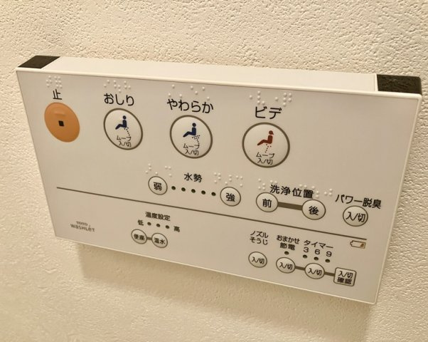 コープ野村浦和２号棟の設備