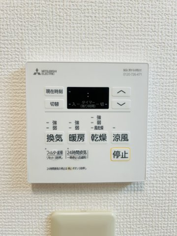 【設備】シャーメゾン豊楽A