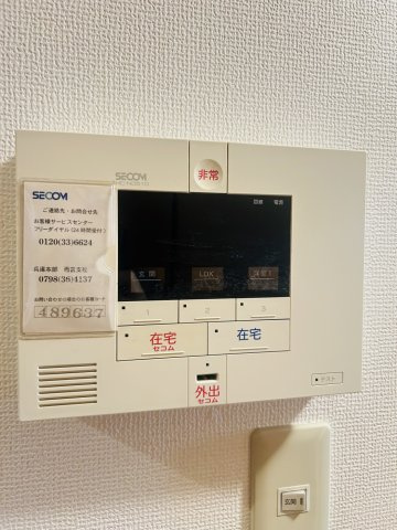 【セキュリティ】シャーメゾン豊楽A
