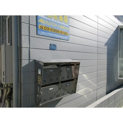 【その他】 | ＫＭハイツ