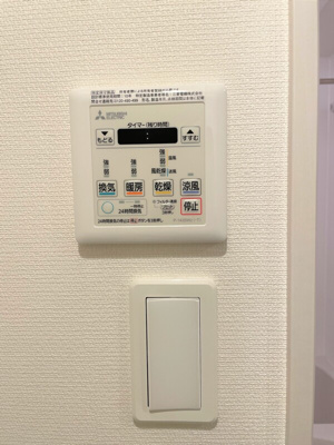 【その他】 | シトラス新城