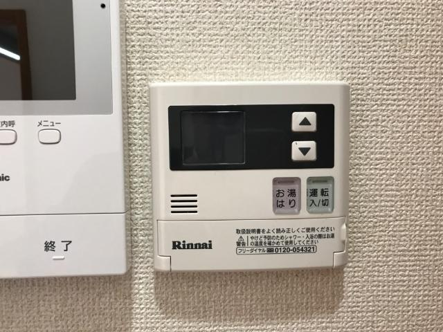 ステラのその他|給湯パネル