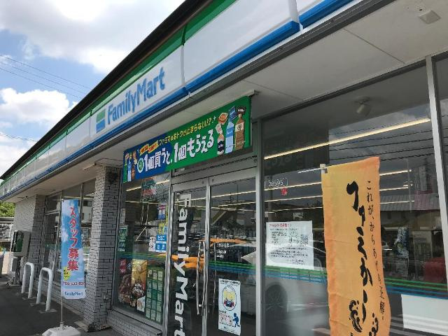 チェリーヒルコーボーの周辺|ファミリーマート三好藤塚店まで453ｍ
