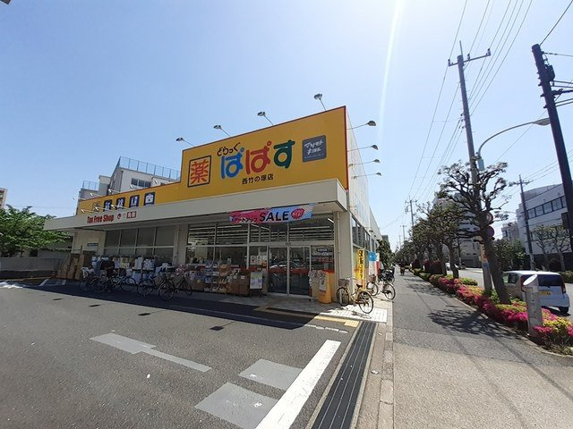 ボヌール　イコウの周辺|ぱぱす　西竹の塚店まで358m