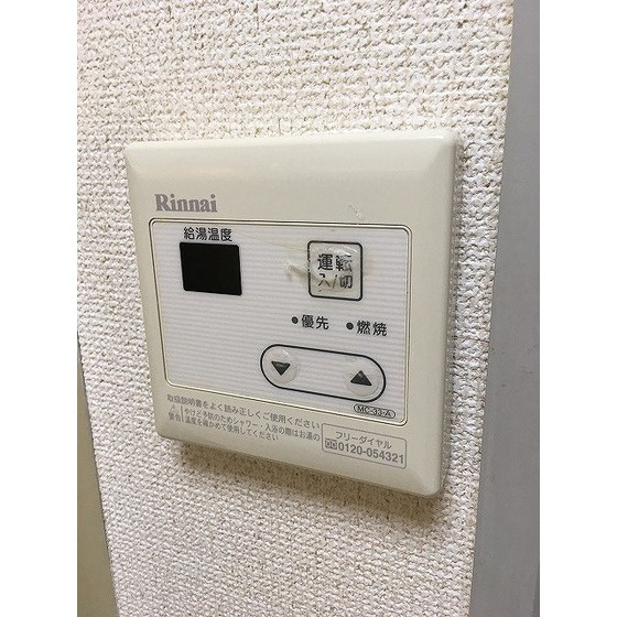 東新小岩パールハイツの浴室|給湯パネル