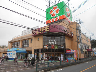 ライフ西大泉店まで550ｍ