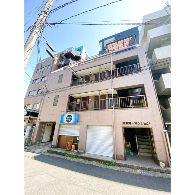 成瀬第一マンション
