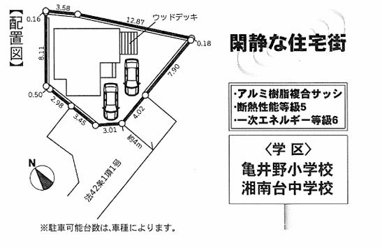 藤沢市今田新築戸建て　2期の区画図|区画図「藤沢市今田新築戸建て」