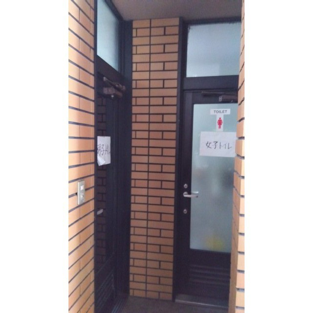 ユニオンビルのトイレ