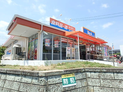 ビッグ・エー 横浜本郷台店まで700ｍ