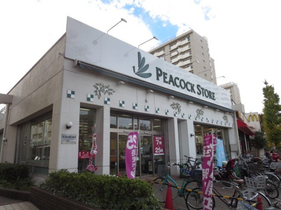 ピーコックストア本郷台店まで800ｍ