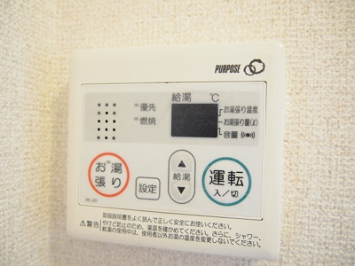 【設備】 | 乙木ハイツD