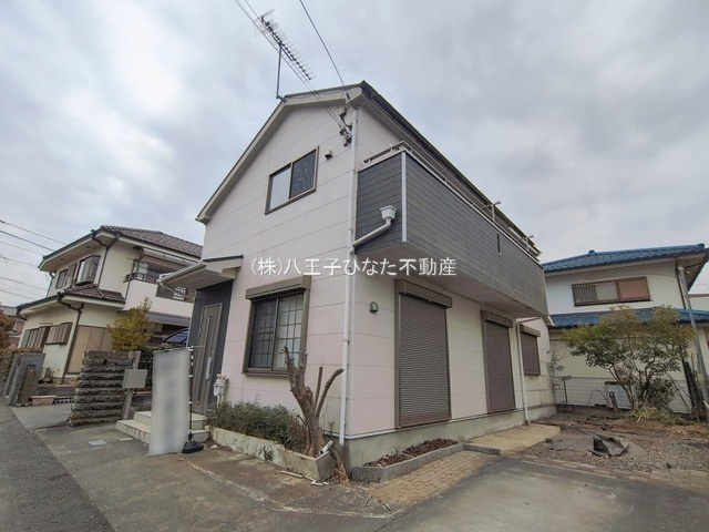『八王子市中古戸建て』八王子市片倉町317-2【仲介手数料無料】　八王子市片倉町の外観|～仲介手数料無料☆八王子ひなた不動産～八王子市片倉町　中古戸建