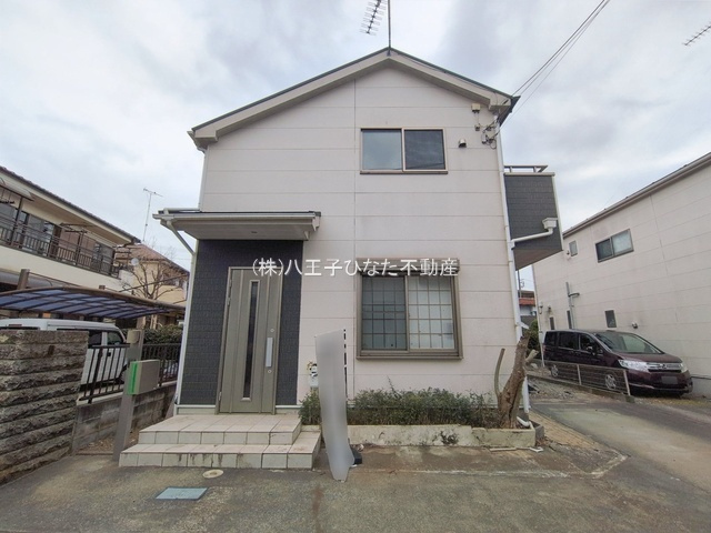 祝：成約済み　八王子市　片倉町　中古戸建の外観|～仲介手数料無料☆八王子ひなた不動産～八王子市片倉町　中古戸建