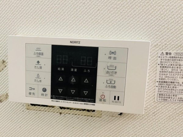 【設備】 | リーベンハイツ