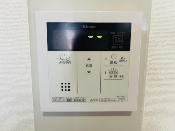 【設備】 | リーベンハイツ