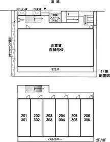 【その他共用部分】 | リブリ・ＡＳＡＹＡ ＩＩ
