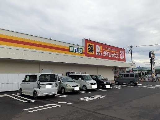 アルフォールの周辺|ダイレックス門川店まで350m
