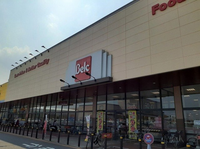 【周辺】 | クレストール | ベルク ベスタ狭山店まで1500m