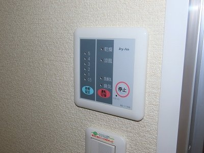 レオパレスグレイスパディの内装|浴室乾燥機能付き