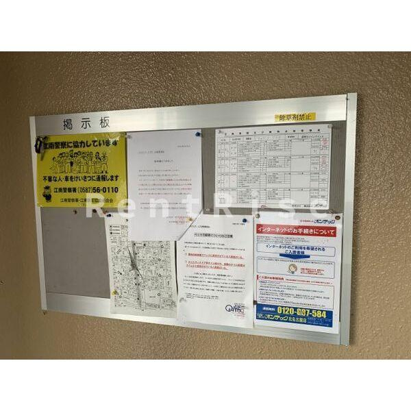 フェリース　アイチのエントランス