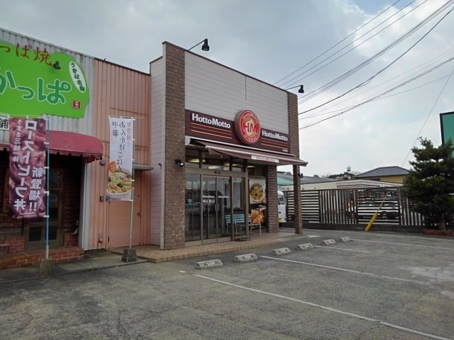 ケイモデルノ　ルート　２１０の周辺|ほっともっと吉井町店まで680m