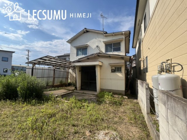 姫路市飾磨区阿成渡場/中古戸建