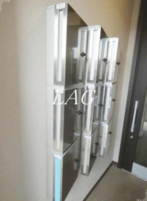 【その他共用部分】 | ＬＡ・ＷＡＫＯ | 集合ポストです。