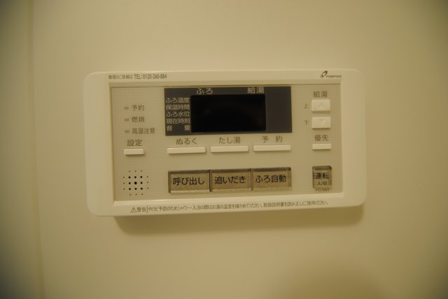 Ｂｏｓｃｏ Ｂｏｂ Ｂｕｉｌｄｉｎｇのその他|（イメージ画像）