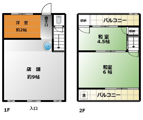八尾市緑ヶ丘4-66-3の間取り
