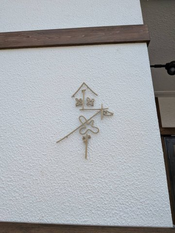 マンションたけなかの外観