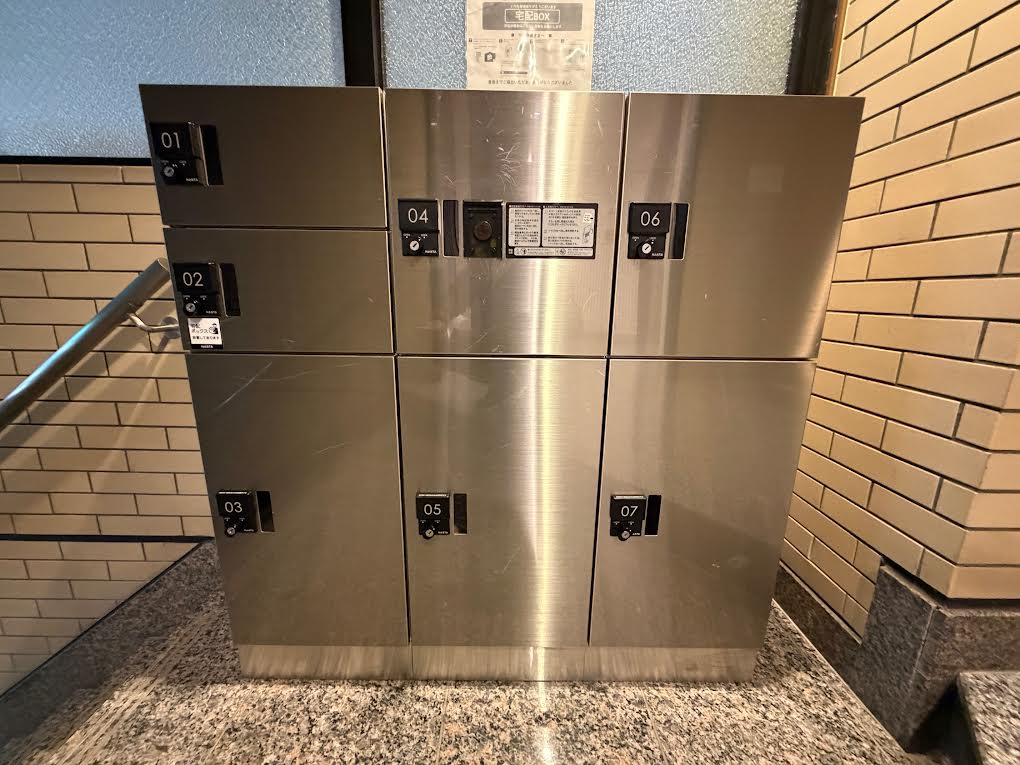 駒込大河原ビル