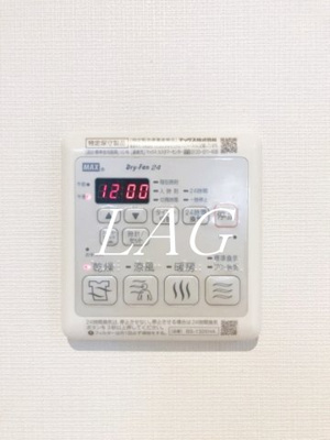 【設備】 | 東中野テラス | 浴室乾燥機パネルです。