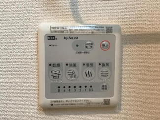 【設備】 | エテルナ | 室内設備