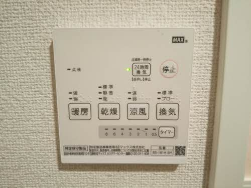 フレグランスアガの設備