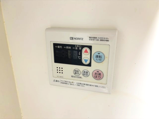 アクティブ21の設備