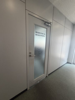 【玄関】 | 福本ビル