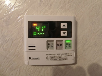 【設備】 | パークハウス2番館
