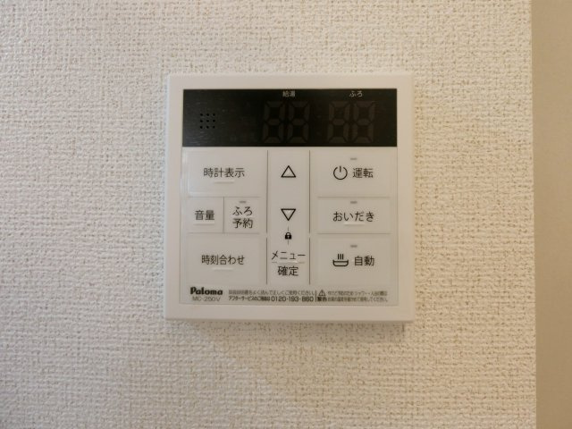 アメージングⅡの設備