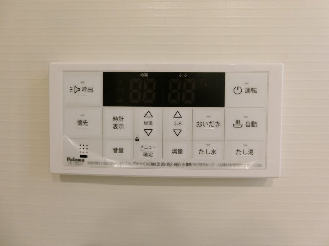 アメージングⅡの設備