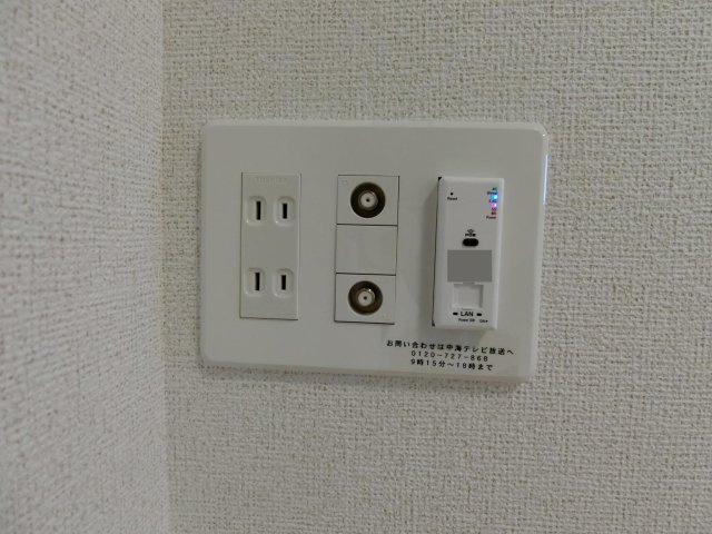 アメージングⅡの設備