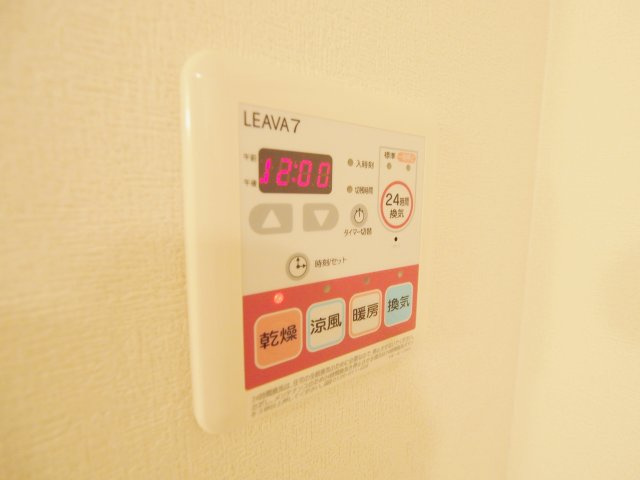 グリーンコートのその他