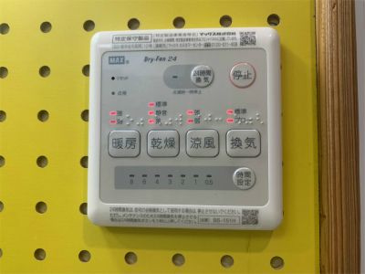 【設備】 | DAIYU24番館