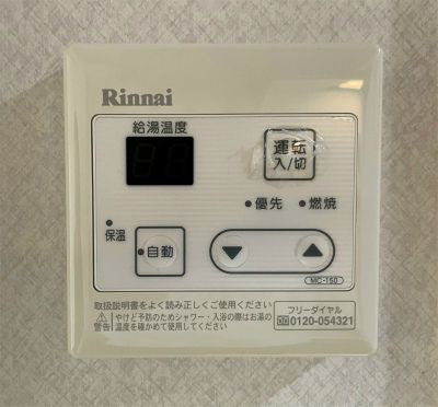 【設備】 | DAIYU24番館