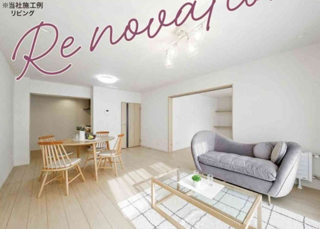 【居間・リビング】 | サンフィール大宮宮原