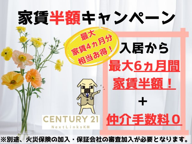 グリーンコーポ三牧の外観