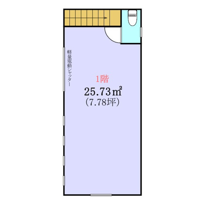 鷹番２丁目の画像