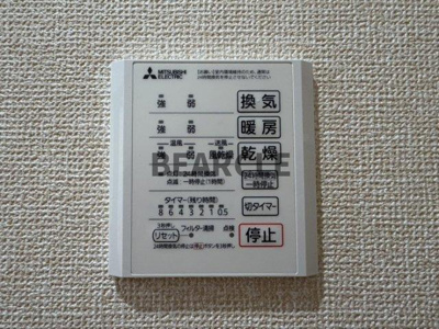 【設備】 | キャッスルヴュー山口
