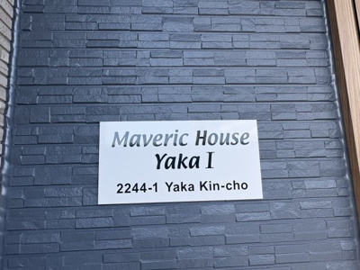 【その他】 | 築浅外人住宅　高利回り　月額２３万円で賃貸中　