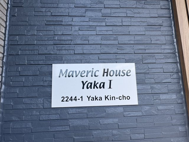 【その他】 | 築浅外人住宅　高利回り　月額２３万円で賃貸中　